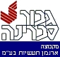 דרושים בגיבור סברינה